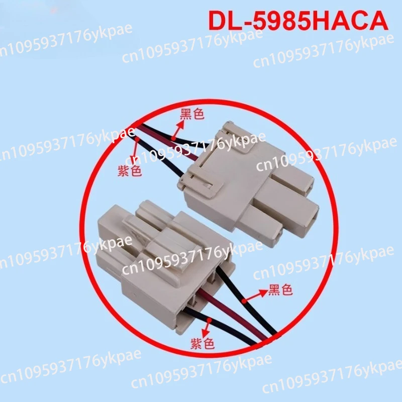 

Suitable for Double-door Refrigerator Fan DC Motor Cooling Air Fitting DC13V/DL-5985HACA