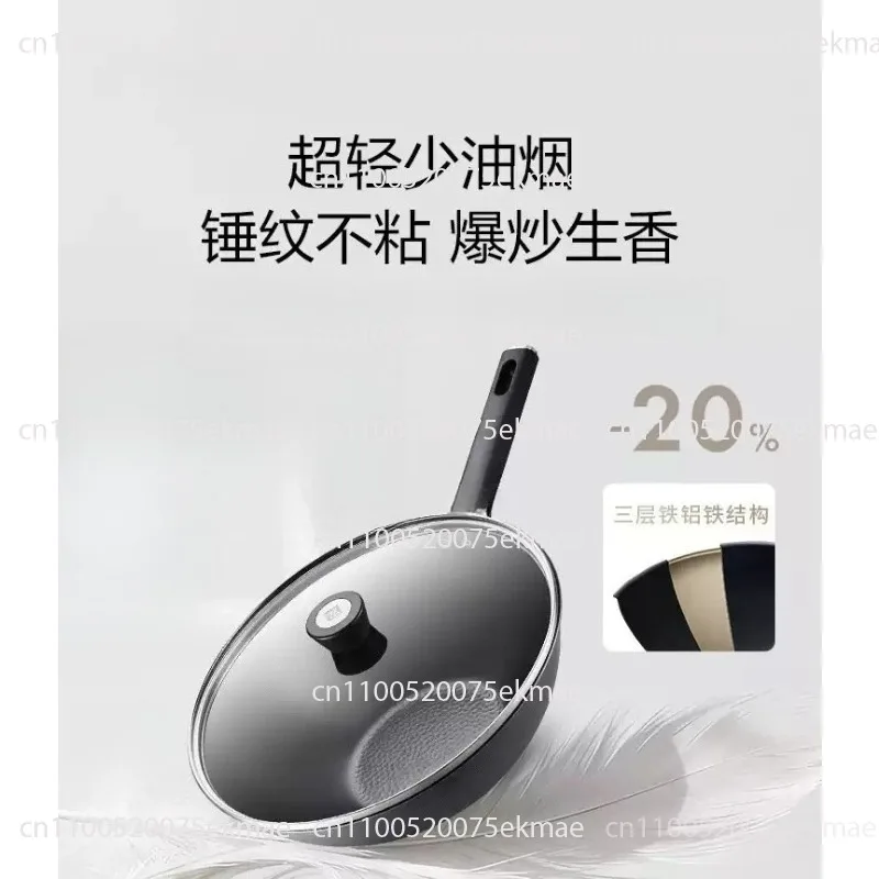 Ultra-light Titanium-iron Chinese Wok: Non-stick and Smoke-free