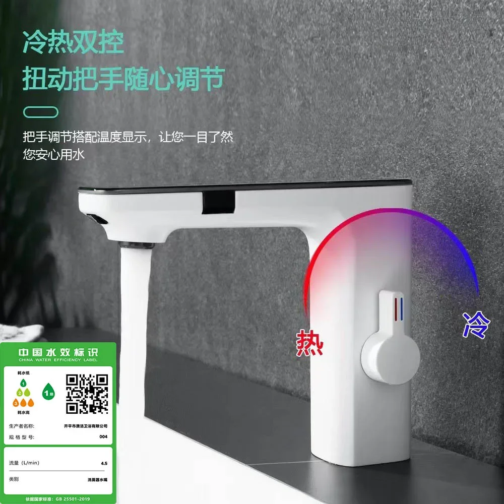 White Smart Sensor Basin Faucet Digital Display Screen Hot Cold Water Mixer Tap Vanity Touchless Faucet for Bathroom Basin