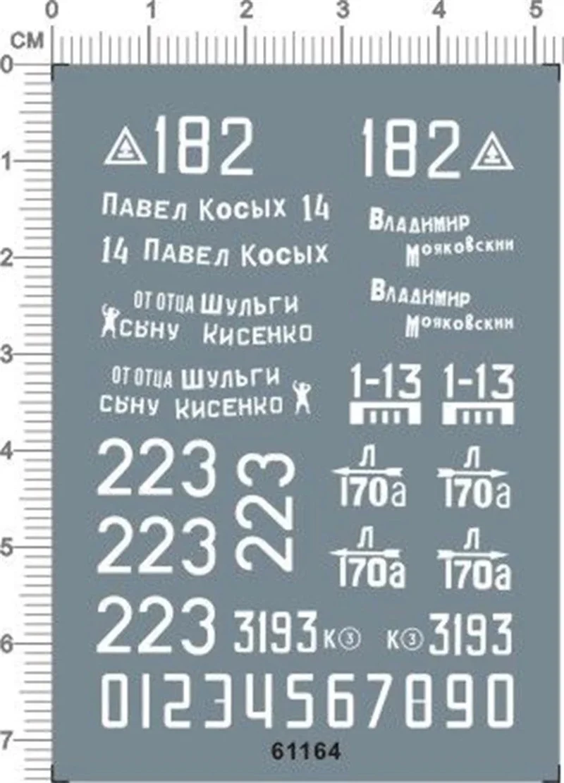 

Масштабная модель танка Т-34/85 (СССР) 1/72, набор для сборки, водные наклейки (декали) 61164
