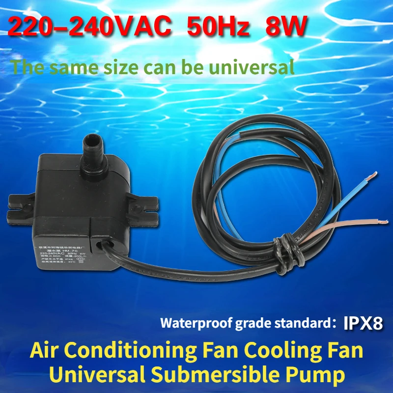 2Pcs Air Conditioning Fan Submersible Pump Accessories 220v 8w Universal HM-70 Air Conditioning Fan Water Pump Cold Fan Pump