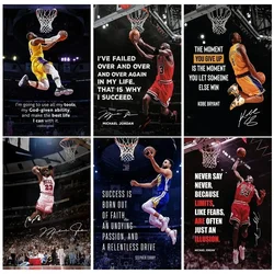 Inspirational Basketball Wall Art  Kobe Bryant Slam Dunk Canvas Poster for Training Halls  Sports Decor  Motivational Print for