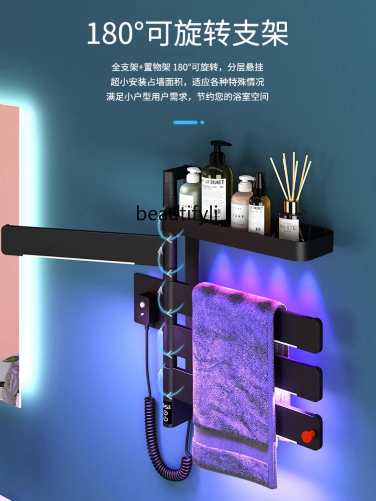 E820 Electrical Heating Towel Rack Toilet Disinfection Bath Towel Punching Carbon Fiber Drying