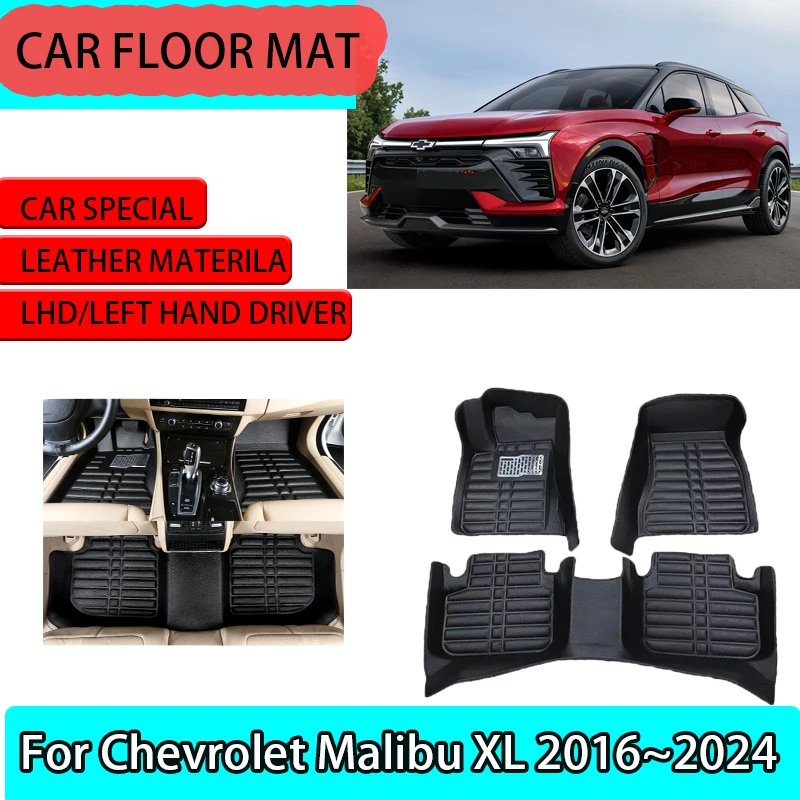 

Для Chevrolet Malibu XL 2016 ~ 2024 2017 автомобильный напольный коврик, внутренний поднос, коврики, кожаная подставка для панели, детали для ног, ковер, аксессуары для интерьера