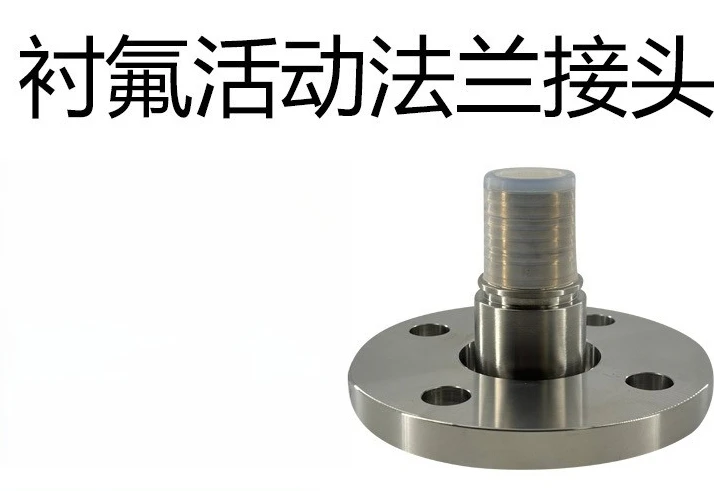 Fep-Lined Transpare…