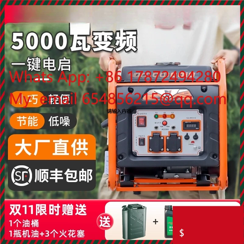 Aerospace Bashan variable frequency  generator 220v ho small high power 5kW outdoor stall portable