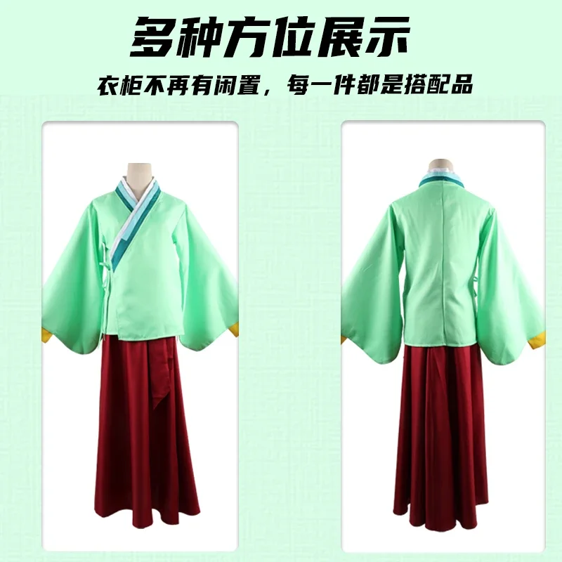 يوميات الصيدلية التأثيرية أزياء صب أرض الإنسان والنساء ، ماوماو كيمونو ، كرنفال الهالوين ، بدلات جلدية جديدة