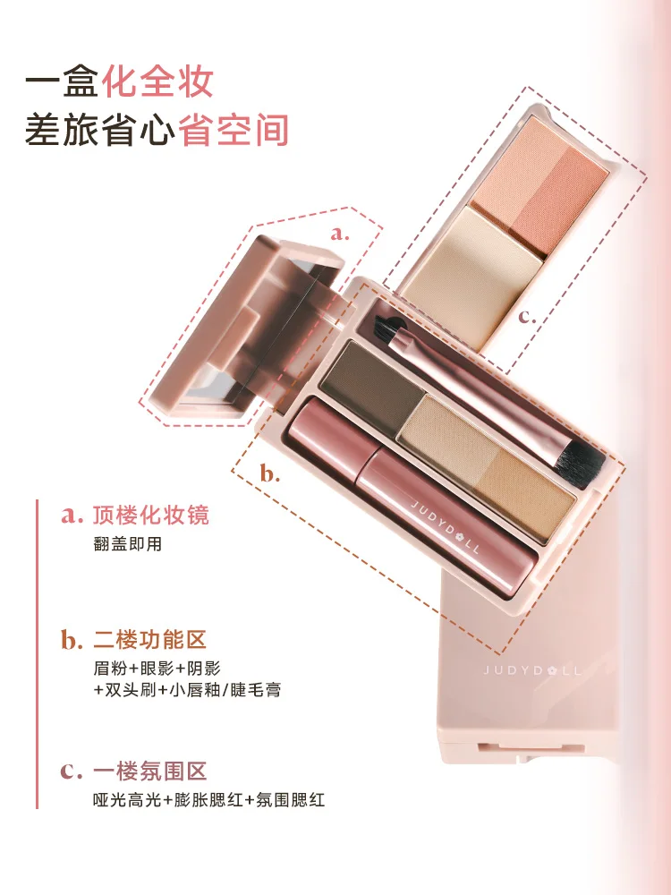 لوحة ظلال عيون جوديدول بثلاثة ألوان، مكياج محمول للسفر، يدوم طويلاً، مقاوم للماء والعرق، ظلال عيون طبيعية #5