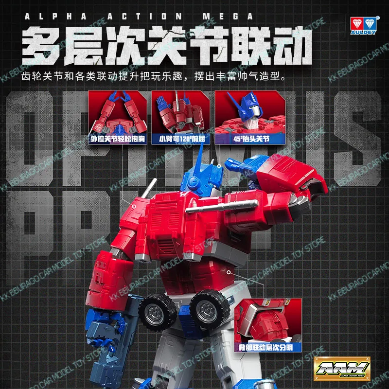 Auldey 변신 AAM 시리즈 OP 35cm 액션 피규어 수집품 독립형 스켈레톤 가동 모델 장난감 애니메이션 수집가 선물