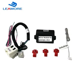 Leamore Mirror Folding Module For Qashqai 2008-2013 Black Auto Folding Car Side Mirror Module