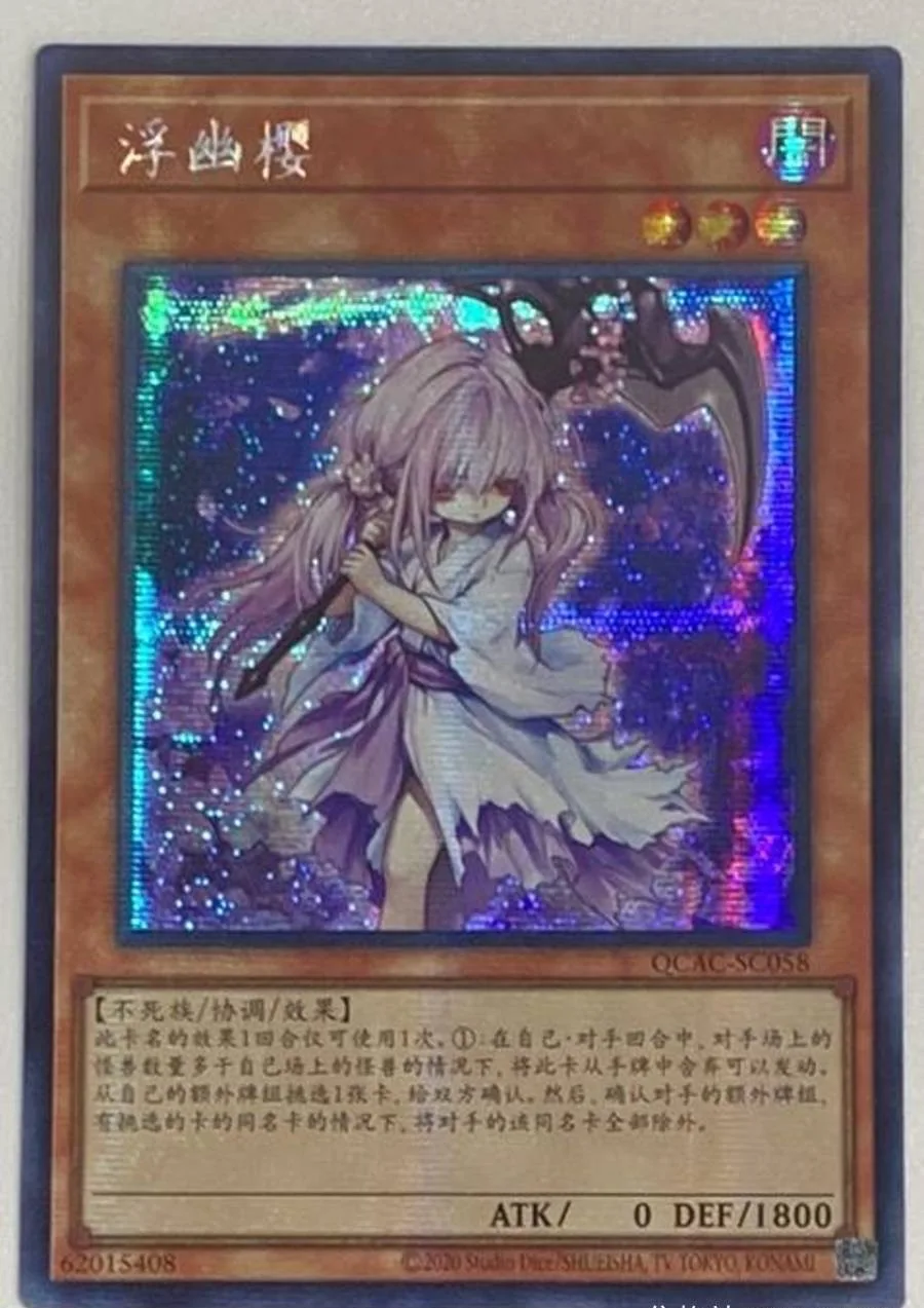 yugioh-konami-duel-monsters-qcac-sc058-ghost-reaper-winter-cherries-secret-rare-chinese-collection-mint-card