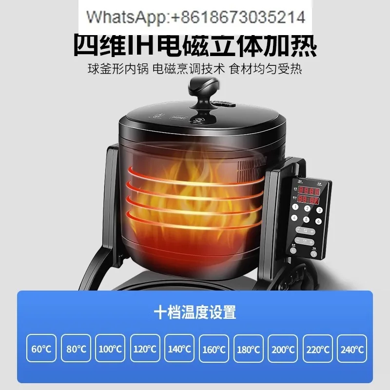 Automatic cooking machine Commercial large canteen roller fried rice machine Intelligent cooking multi-functional robot