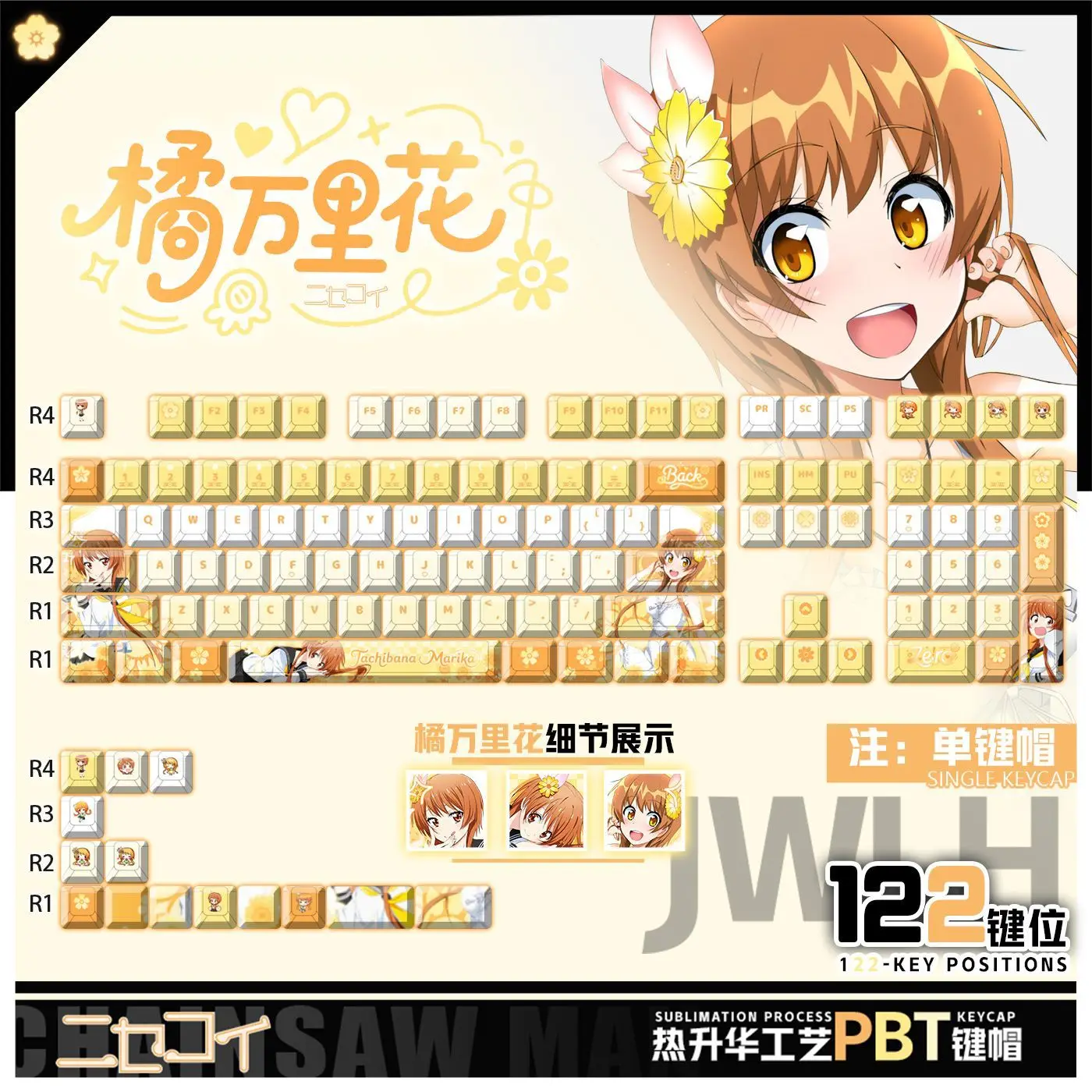 

122 клавиши Nisekoi ‌ Колпачки для клавиш Tachibana Marika, прозрачные колпачки для клавиш в стиле аниме Chreey PBT для механической клавиатуры Made68 Mad68 Wooting 60