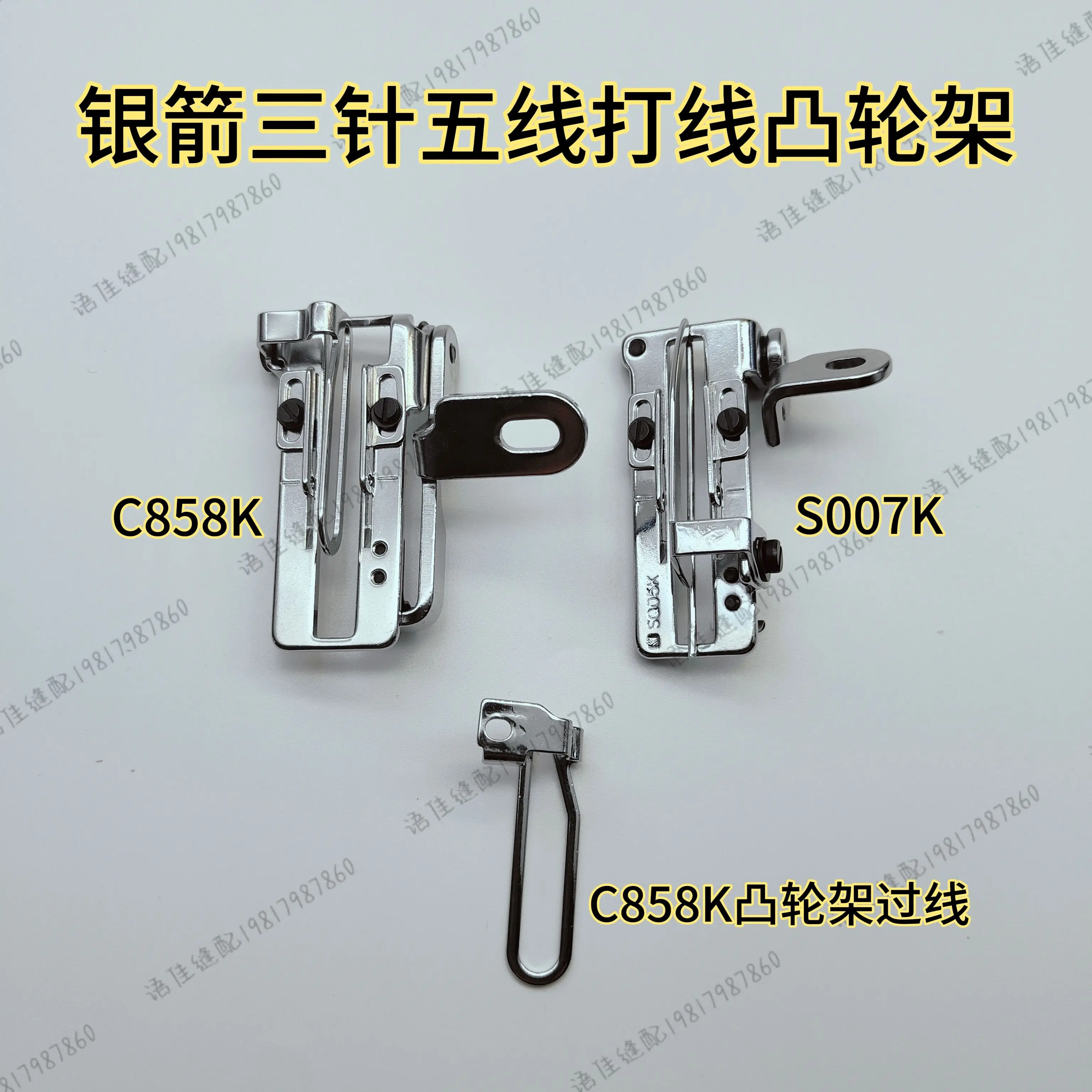 

Siruba C858k Покрывающая машина Hit Wire Frame S007 Машина с плоским замком и маленьким ртом Нарезка кулачка Ms31ksq05k Fa