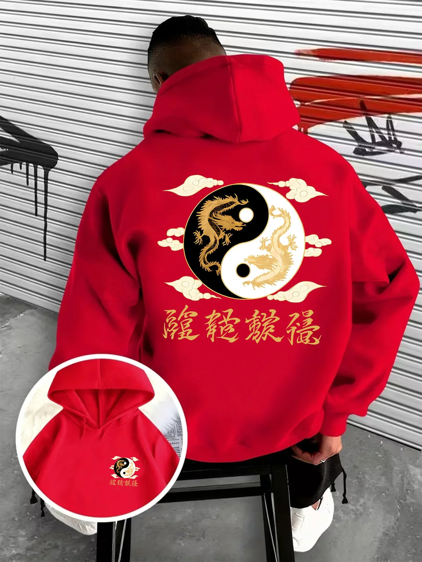 Yin Yang Tai Chi Diagram Men's Front and Back Double-Sided Print Autumn/Winter Fashion Hooded Sweatshirt Comfortable