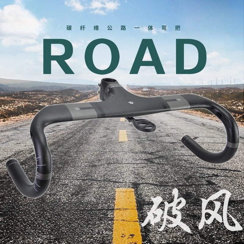 

Full carbon fiber bend handle road bike bicycle integrated handlebar integrated bend handle code watch holder gray silver matte