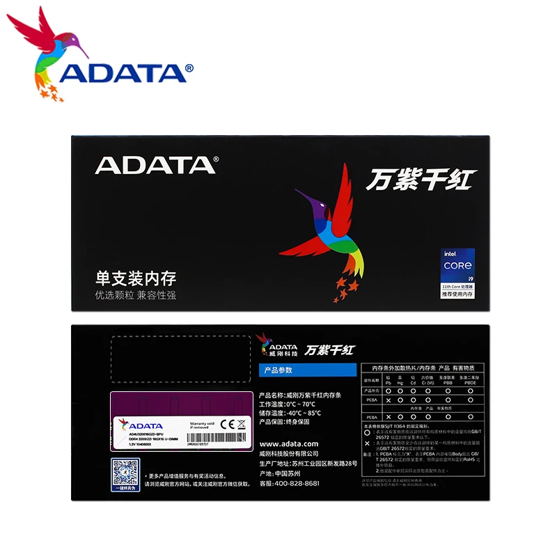 Imagem -05 - Ram Desktop Memory Module 3200mt s 8gb 16gb 32gb Bandeja Única 288 Pinos U-dimm Adata-ddr4