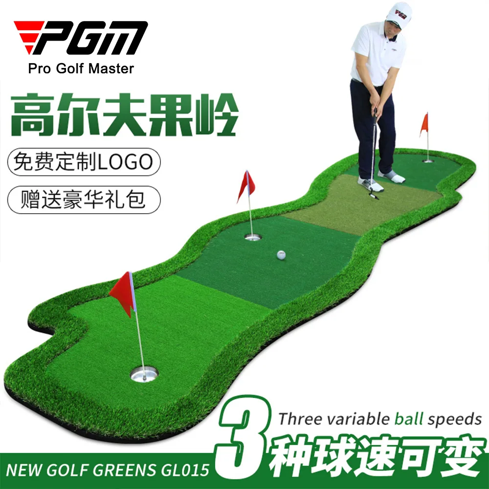 

PGM Golf Greens Indoor Multi-speed Паттер тренировочный пособия 1x4m Putting GL015 оптом