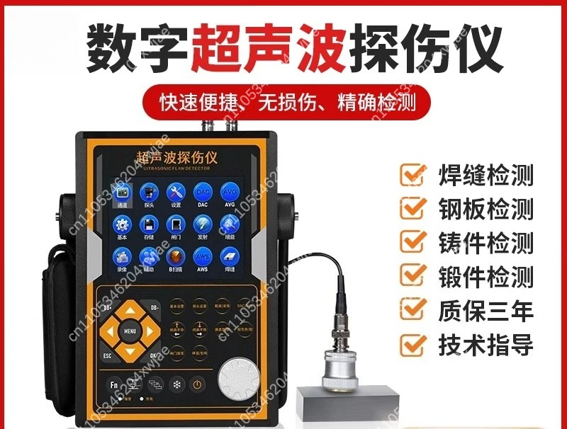 Ultrasonic Flaw Detector High Precision Portable Metal Weld Steel Casting Internal Defect Bubble Testing