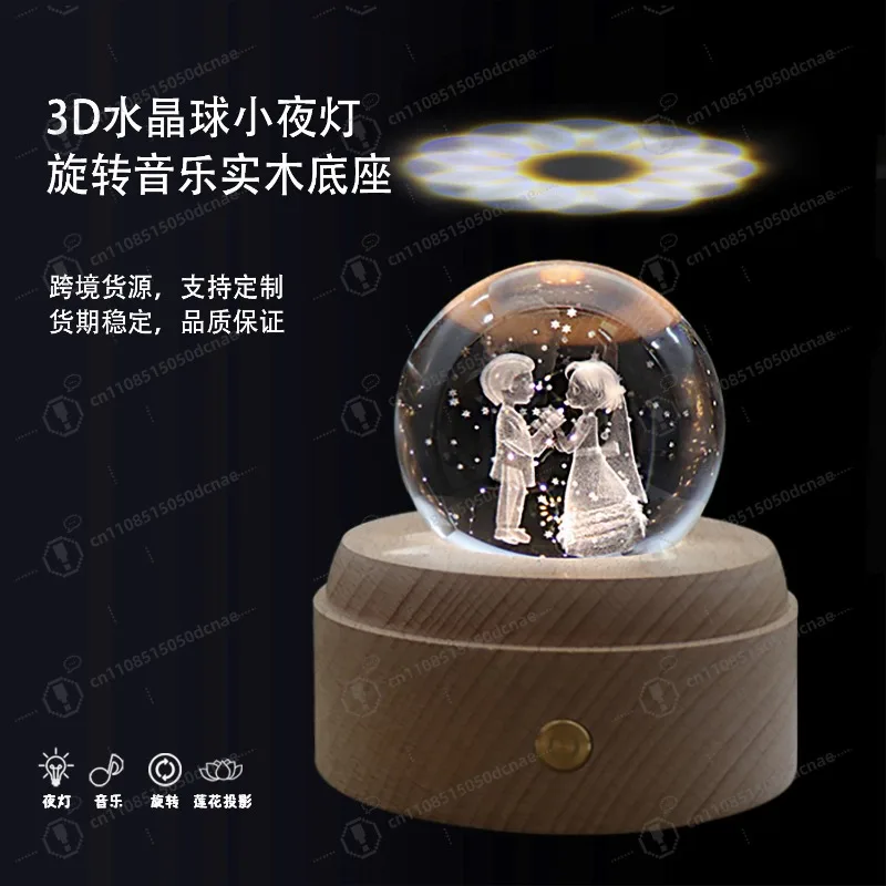 lampe-de-nuit-en-forme-de-boule-de-cristal-3d-ornement-lumineux-led-lumiere-d'ambiance-creative-piece-en-bois-cadeau-d'anniversaire