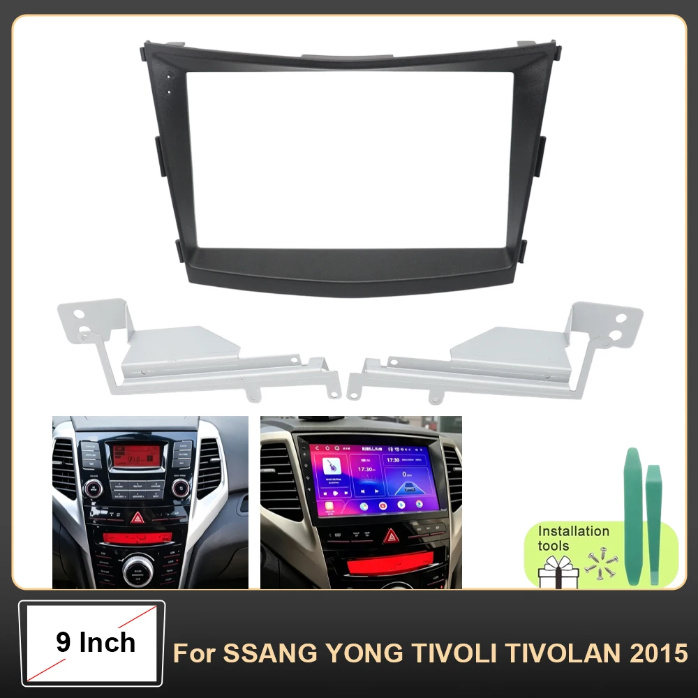 9 Inch Android DVD Radio For SSANG YONG TIVOLI TIVOLAN 2015 Navigation Multimedia Screen With Frame Canbus Wiring Harness Cables