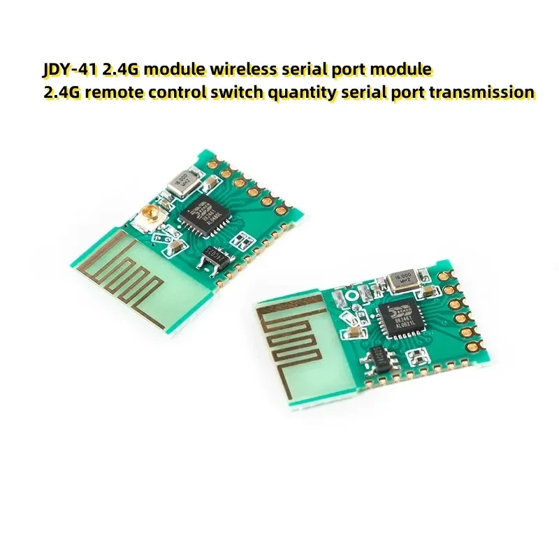 JDY-41 2.4G module wireless serial port module 2.4G remote control switch quantity serial port transmission