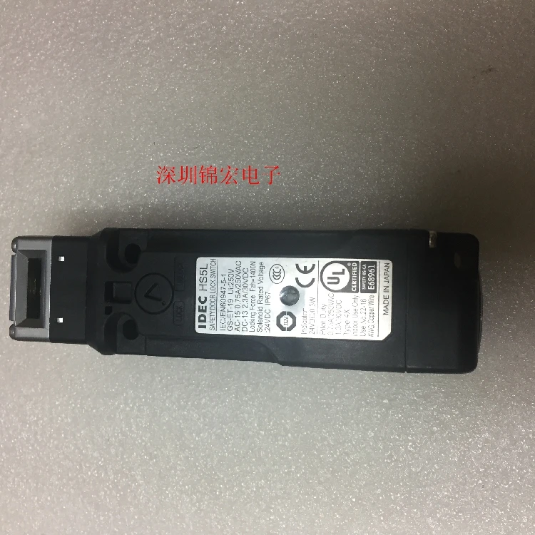 Supply Electromagnetic Door Safety Switch HS5L-XD4,, Electromagnetic Locking Safety Switch, Instead Of HS5E Series