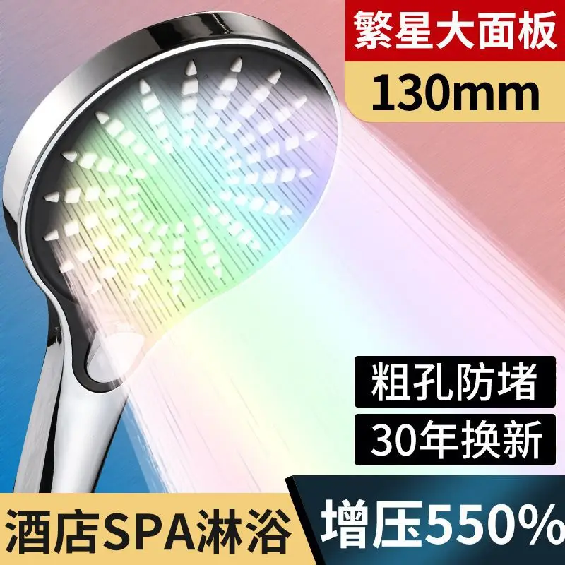 13CM Large Panel Starry Design High Pressure Shower Head 3 Modes Adjustable Water Spray Rain Shower Faucet Bathroom Accessories