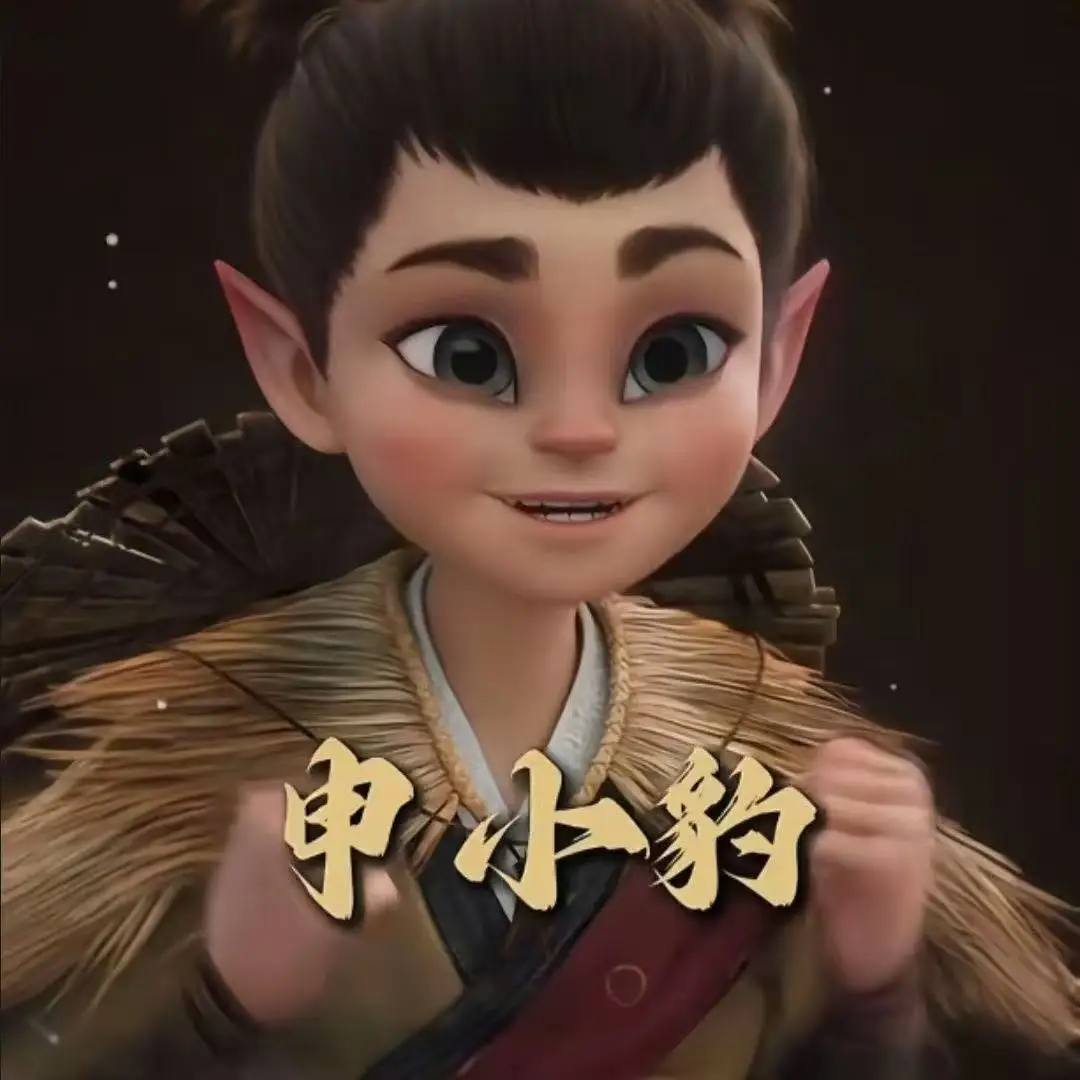 Shen Xiaobao Cosplay perruque Nezha: l'enfant magique coiffure haut beauté cheveux pointus facile à coiffer naturel pour les débutants