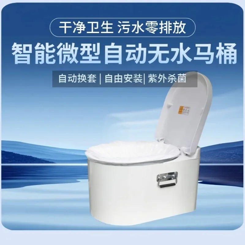 Smart waterless packing toilet, RV toilet