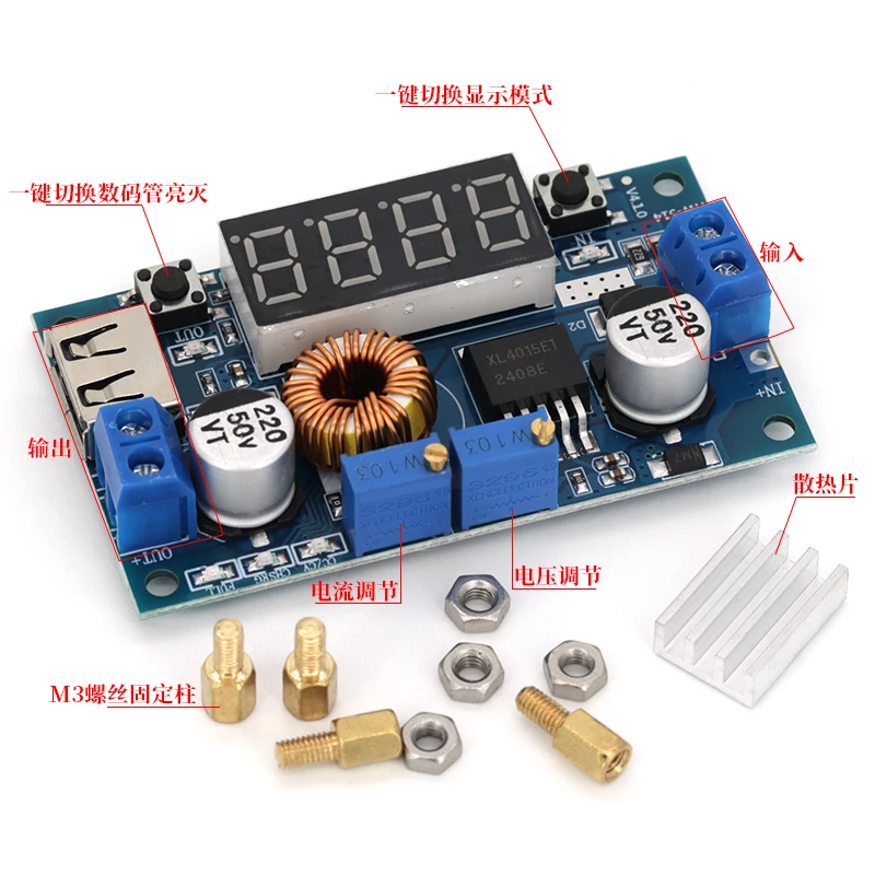 XL4015 5A Adjustable Power CC/CV Step-down Charge Module LED Driver Voltmeter Ammeter Constant current constant voltage