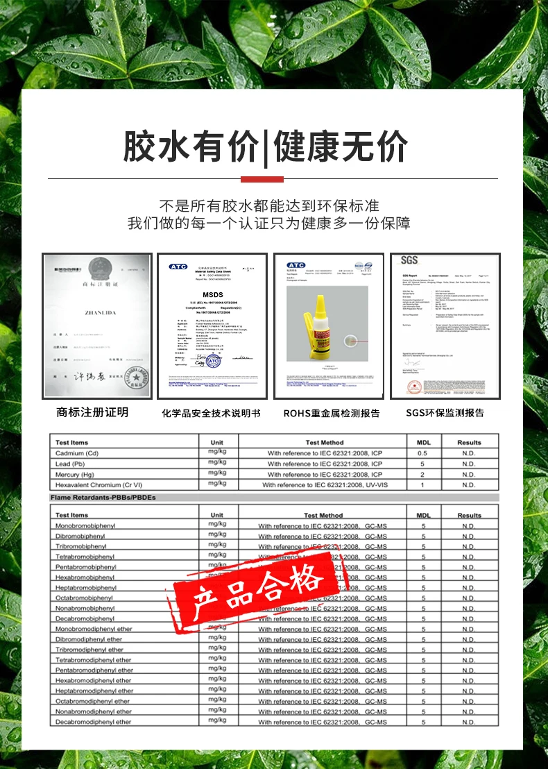 20g Super Cola Extra Forte Metal e Plástico Transparente de Silicone Adesivo Instantâneo PP TPUTPRTPE Placa Phone Case Watch Strap