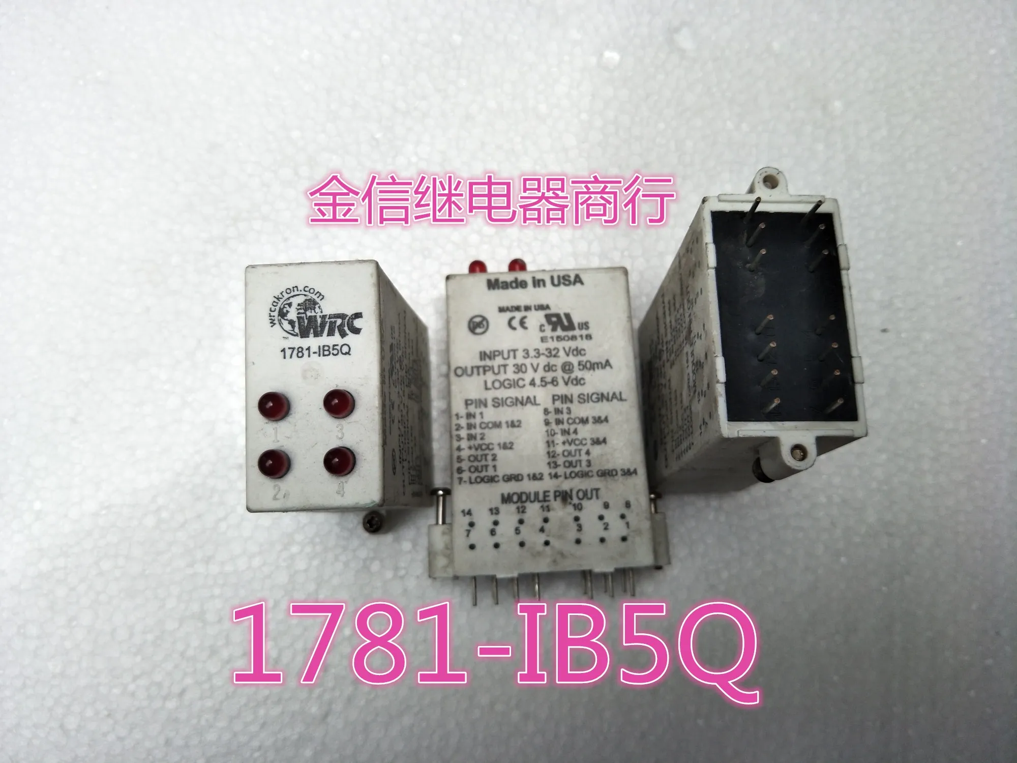 

1781-IB5Q 1781-IB5Q 10 шт.