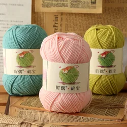 Milk Cotton Medium Thickness Wool Ball, Doll Scarf Thread, Hand-Woven DIY Crochet Material Package, Combed 4Ply, Wholesale