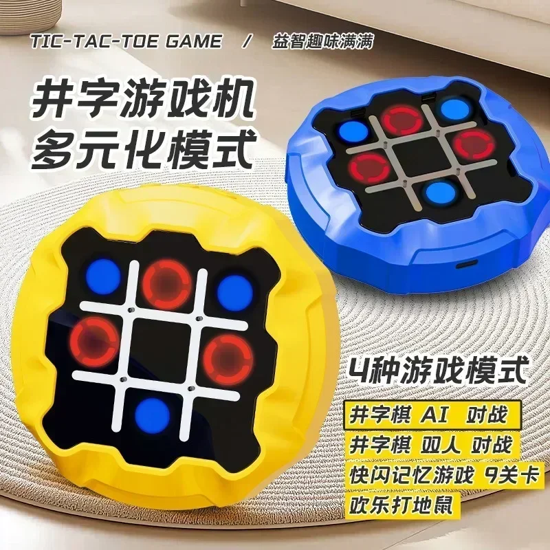 New USB Charging Tic Tac Toe Game Children Electronic Game Noughts and Board Game Memory Training Infinite Portable Travel Games