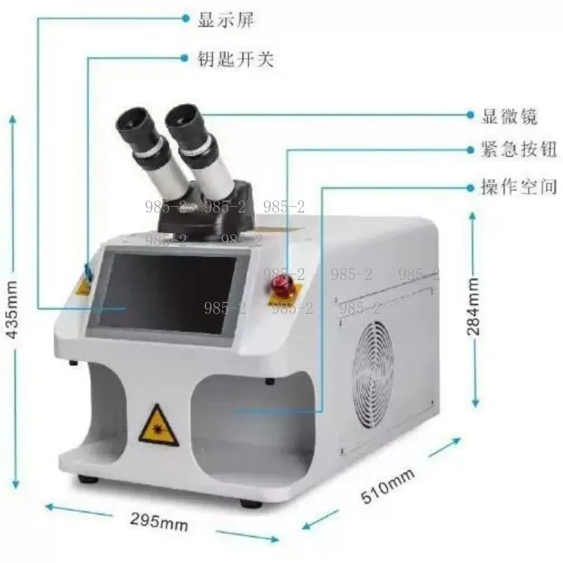 100W Mini Desktop Laser Spot Welder, Portable Jewelry Welding Machine Special for Gold Silver Jewelry Repair