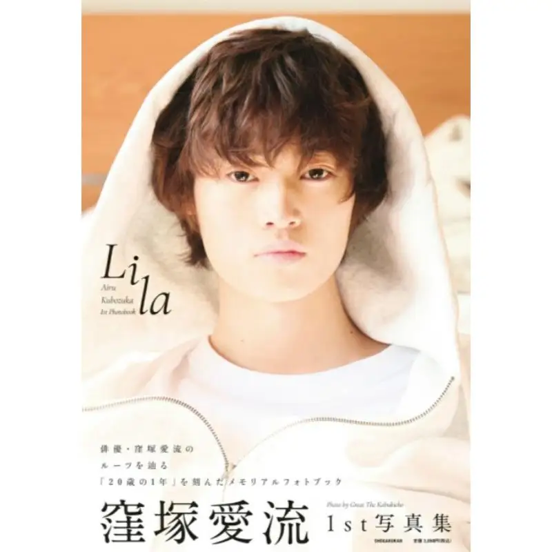 

Aiyu Wazuka Aiyu Wazuka Shogakukan 9784096824740 Book