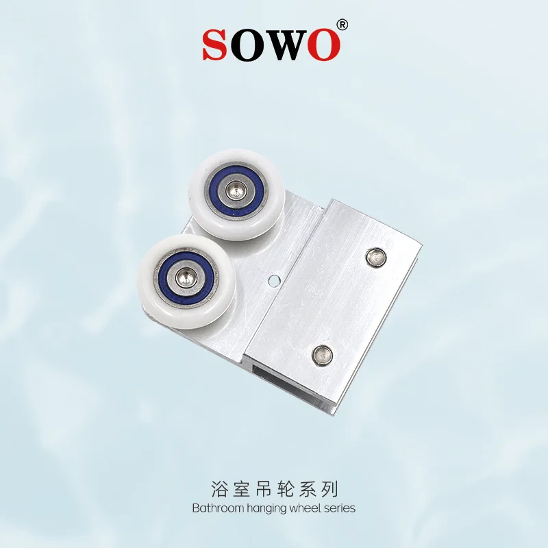 

Shower room glass door partition pulley upper hanging wheel bathroom double hole single roller