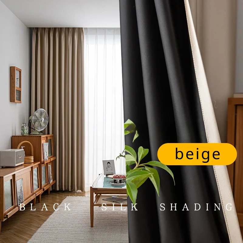 

Modern Simple Back Black Silk Curtain Light Luxury Blackout Curtains for Living Dining Room Bedroom Customization