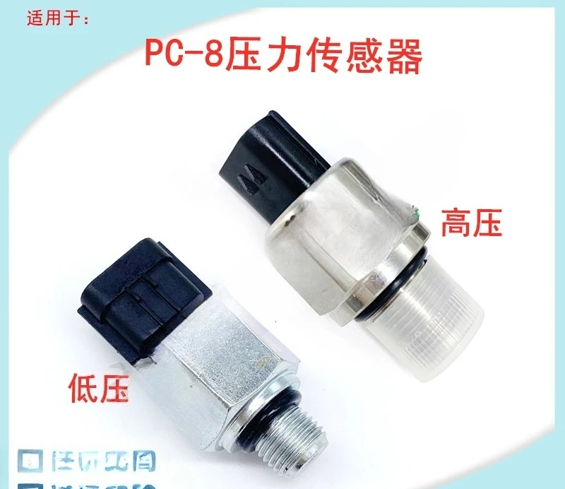 

Excavator Parts for PC200 220 240-8 Low Pressure High Pressure Hydraulic Pump Pressure Sensor