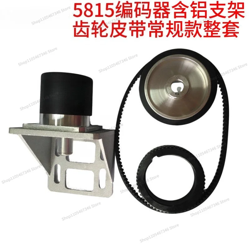 For Numerical Control Machine Tool Spindle Encoder ZSF5815-1024.1200 Optional Rotary Spindle Encoder