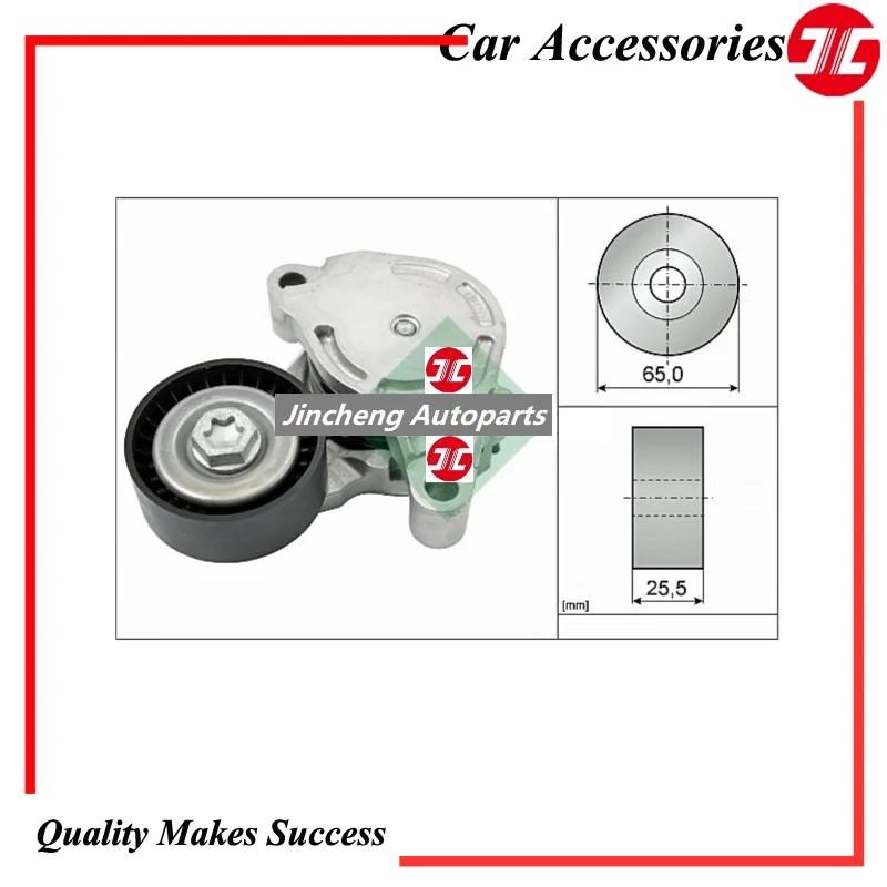 

Attachment Tensioner 11288600357, 11288479475,5340571100 For BMW 1Series,,Wagon,X1 Cars