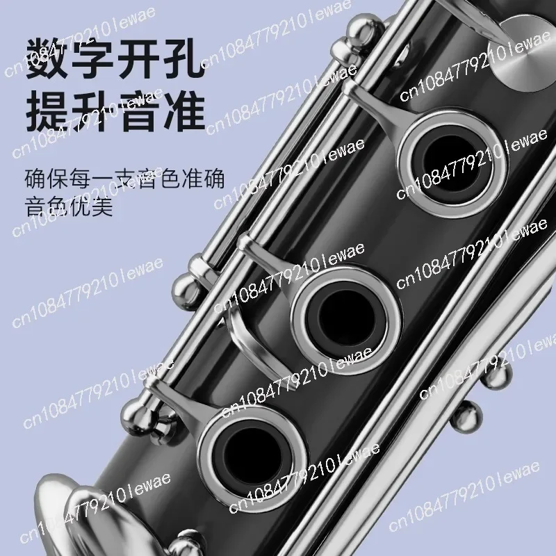 Bullfighter B flat clarinet clarinet professional playing beginner grade portable instrument