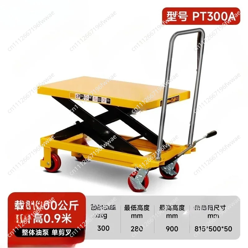 Small Mini Movable Lift Scissor Platform 2m 500kg 1000kg Hydraulic  Hand Manual  Table view 4