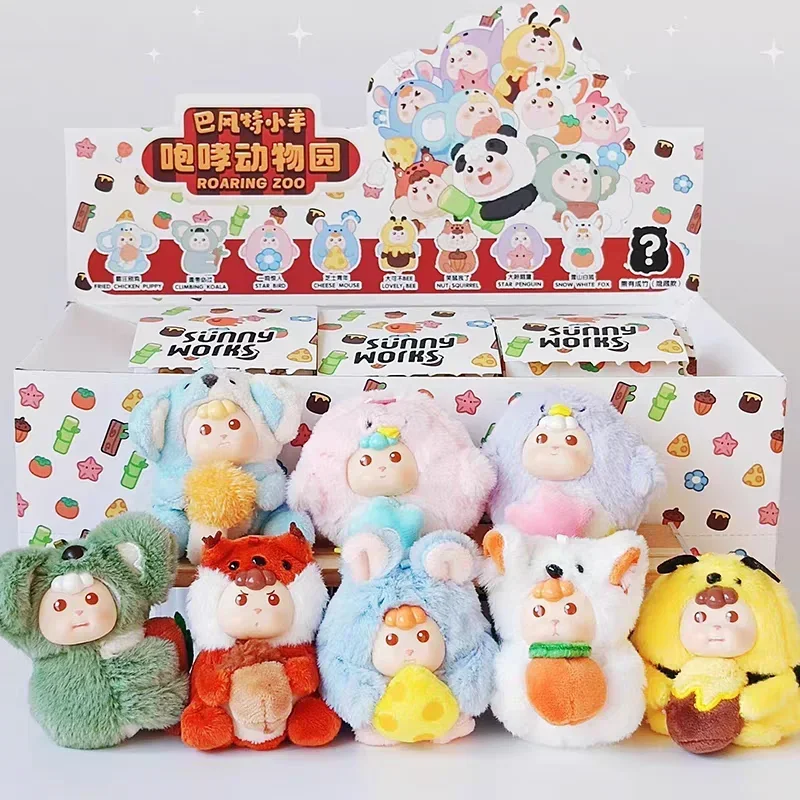 FriendSheep Roaring Zoo Series, плюшевая виниловая слепая коробка, овечья загадочная коробка, мини-кукла, модель игрушки, сумка, подвеска, модная игровая коллекция
