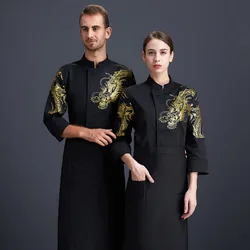 C549 Chef's Long Sleeve Kitchen Chef Uniform Embroidery Chef Jacket Wear Long Sleeved Hotel Chef Coat  Waiter Jacket