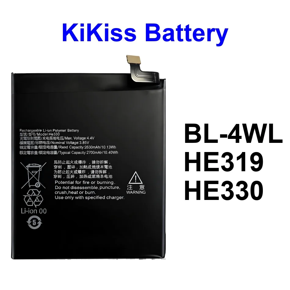 Mobile Phone Batter…