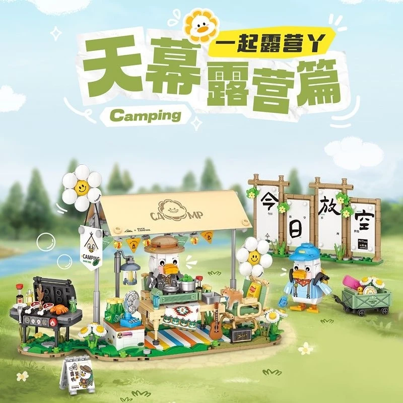 

Кофейный грузовик для кемпинга, строительные блоки, игрушечная палатка, креативный игровой набор для детей, модель для сборки на открытом воздухе, подарок