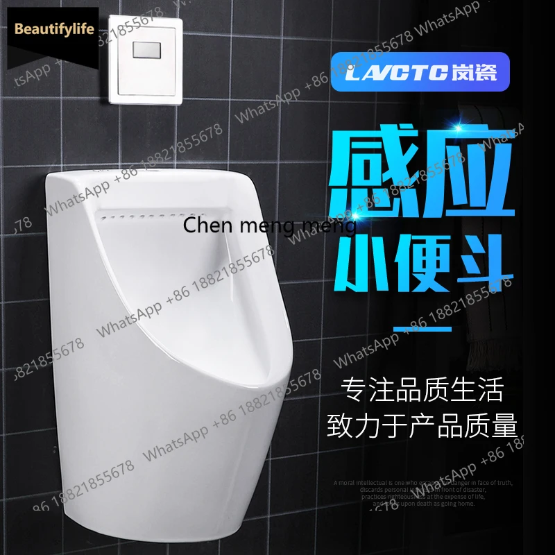 

A139 Men's urinal household adult ceramic urinal with built-in trap and odor wall hanging toilet bucket