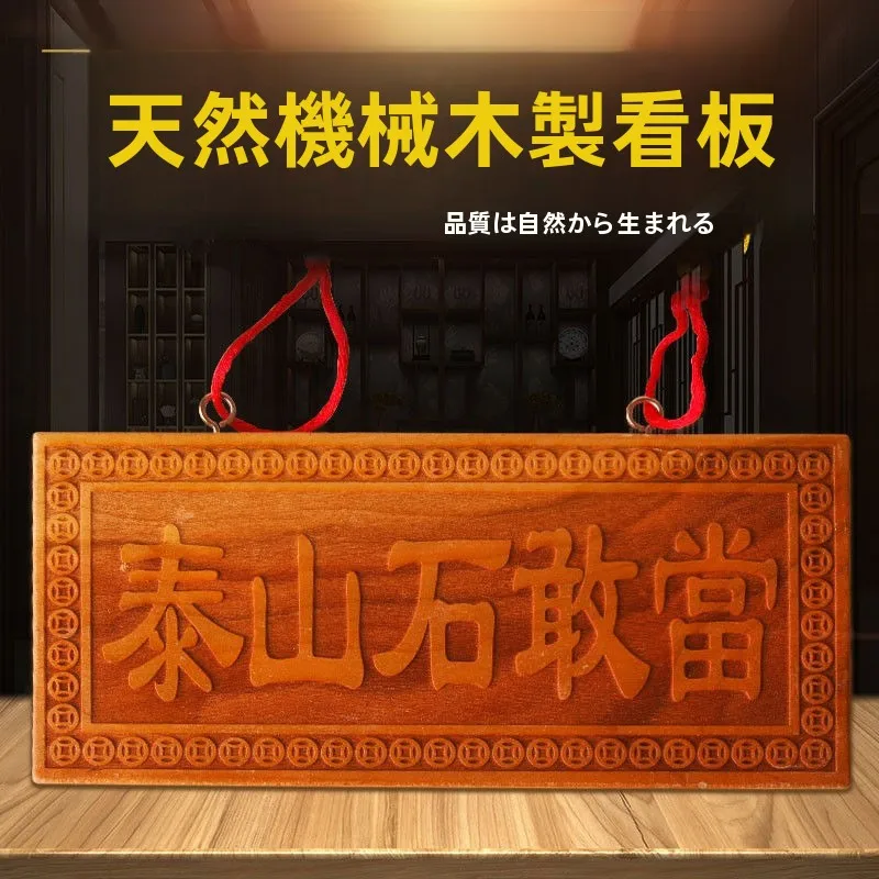 placca-tian-guan-ci-fu-in-legno-di-pesco-naturale-di-alta-qualita-simbolo-taoista-per-la-decorazione-domestica-simbolo-di-montagna-mare-e-citta-simbolo-di-protezione-totale